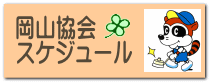 R XPW[